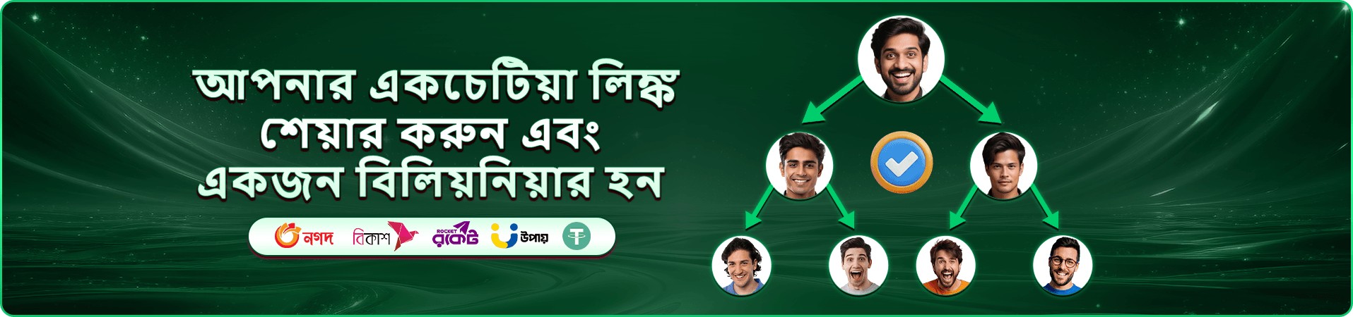 cv222 ক্যাসিনো বোনাস ব্যানার