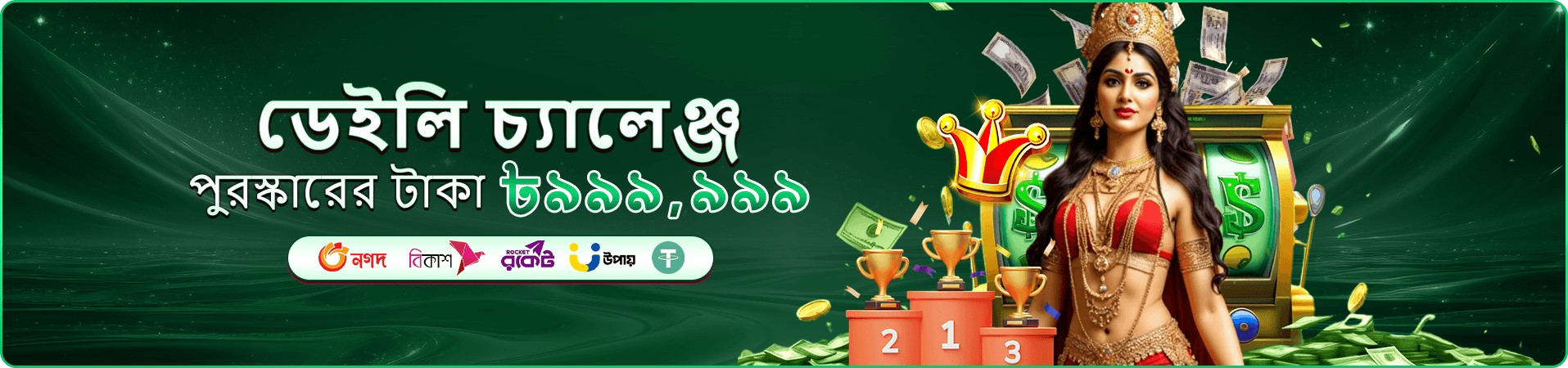 cv222 স্লট গেম ব্যানার