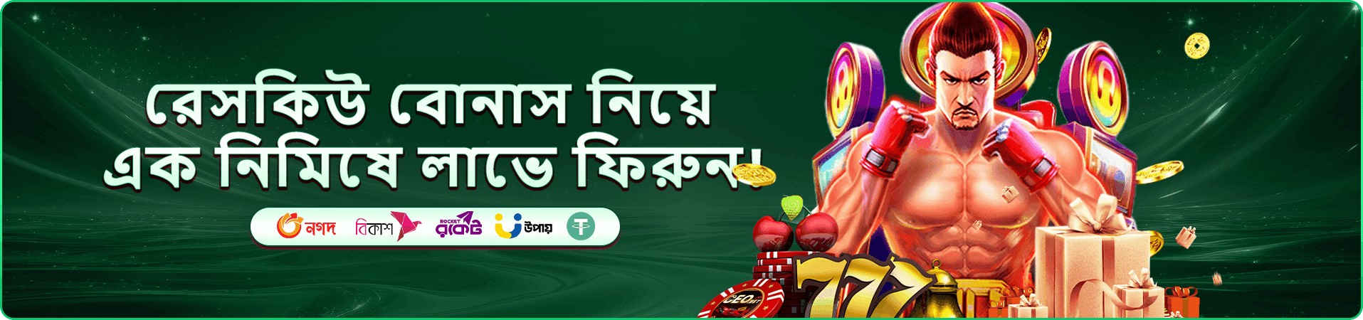 cv222 VIP ভিআইপি ব্যানার